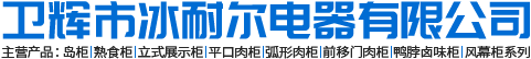 安陽(yáng)市紅興氮化材料有限公司